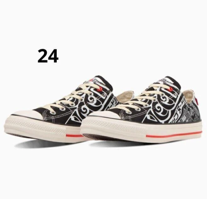 Converse all star online cup