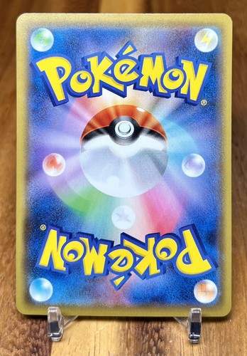 Simisage 006/067 S7R Blue Sky Stream Non Holo Pokemon Card Japanese NM - Picture 2 of 2