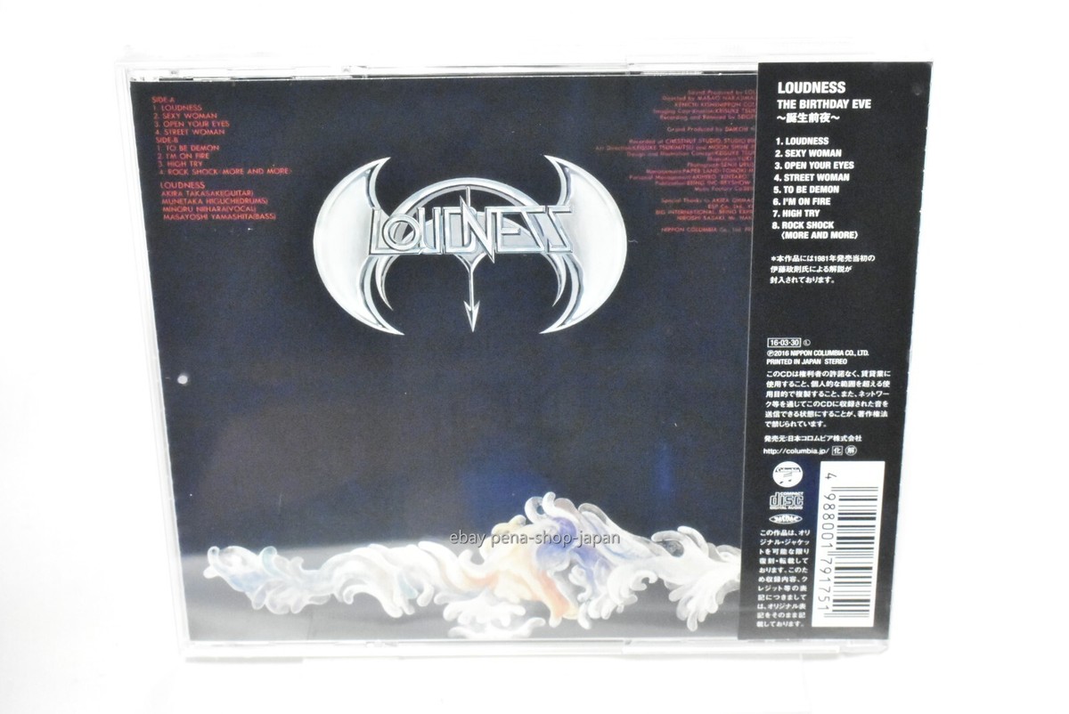 LOUDNESS-THE BIRTHDAY EVE-JAPAN CD | eBay