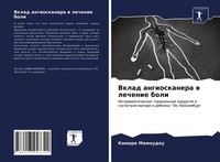 Kamara Mamoudou | Vklad Angioskanera W Lechenie Boli | Taschenbuch | Russisch