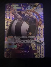 Queen Sp Foil St04 005 Prices | Queen Sp Foil St04 005 List