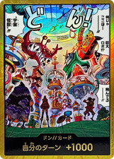 DON!! Card [Gold] Prices | One Piece Japanese Extra Booster