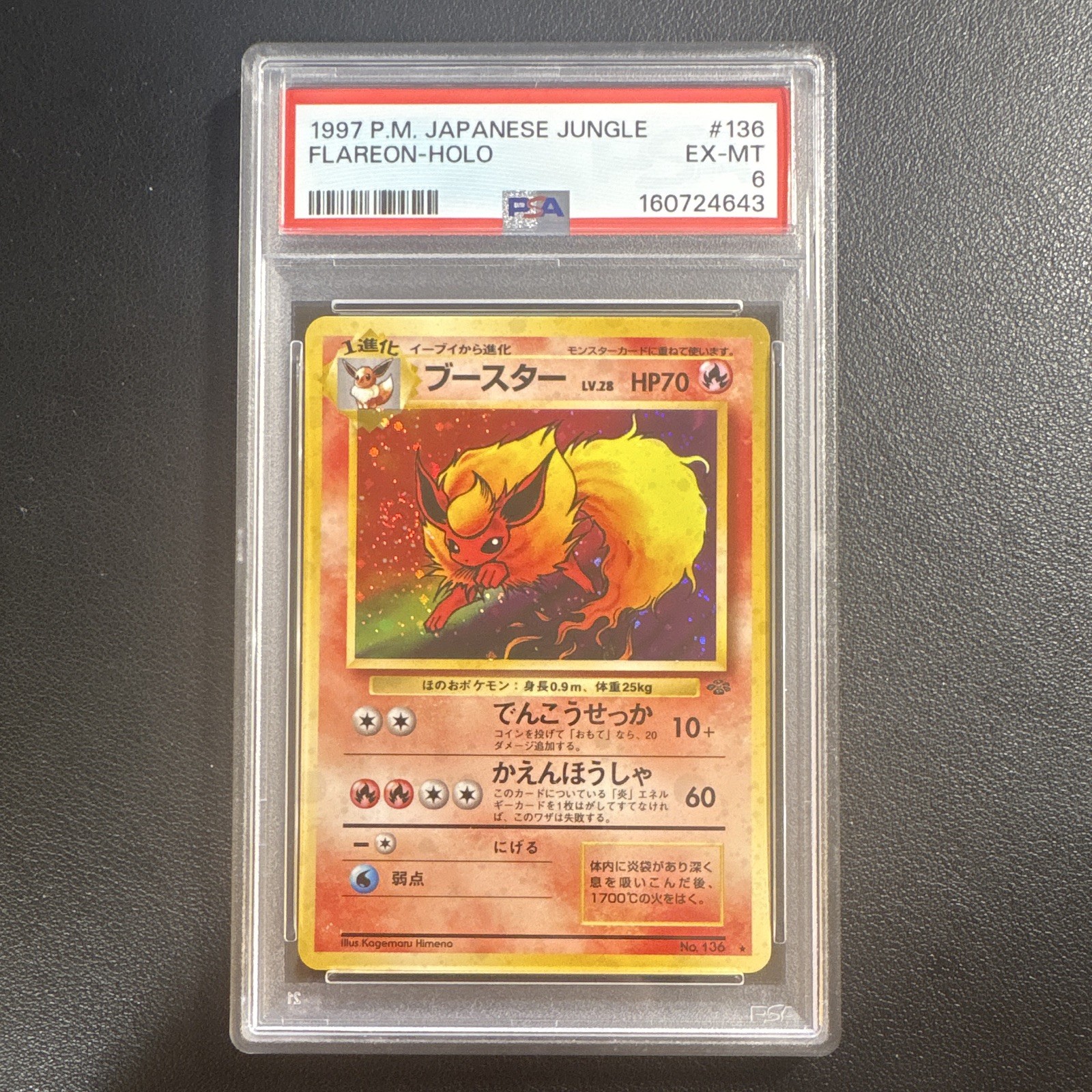PSA 6 1997 Pokemon TCG Japanese Jungle Flareon Holo Rare Pokemon #136