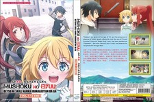 Hero Without a Class VOL.1- 12 End  All Region  English Dubbed  Anime DVD