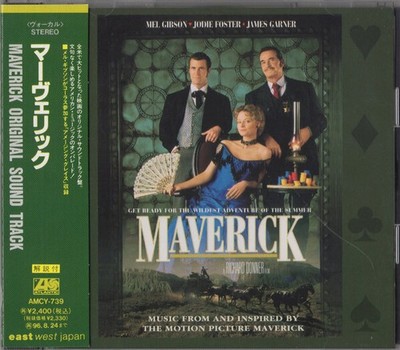 CD Maverick AMCY739 Edition
