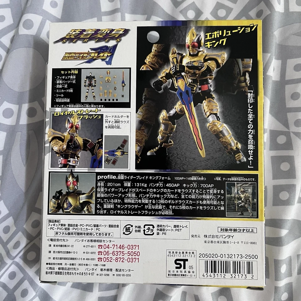 Nuevo Bandai Souchaku Henshin Series GD-86 Enmascarado Kamen Rider Blade KingForm Foto 2 de 2