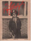 Slash - Volume 1 - Number 8 - February 1978 [USA] - Magazine - Punk - X Ray Spex