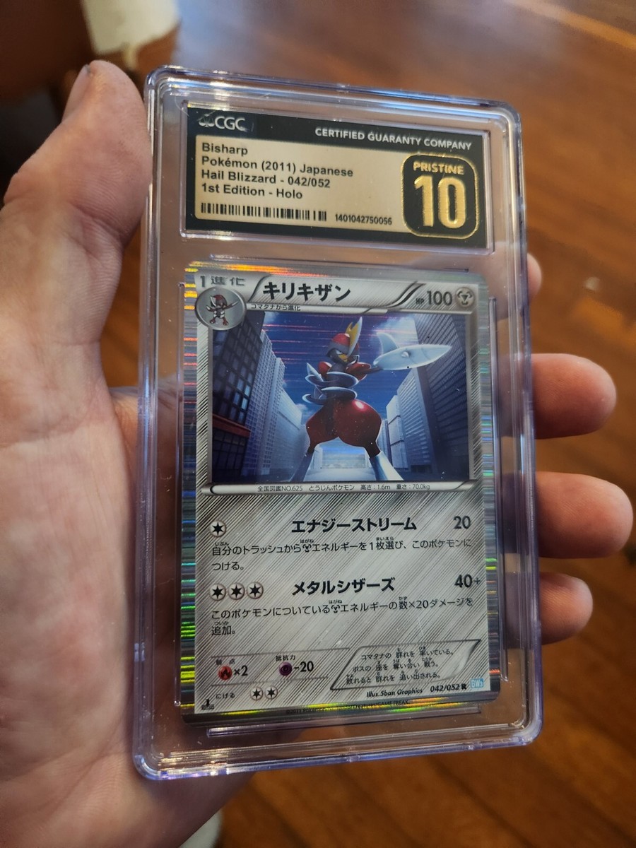 POP 4) CGC 10 PRISTINE BISHARP 042/052 POKEMON HAIL BLIZZARD