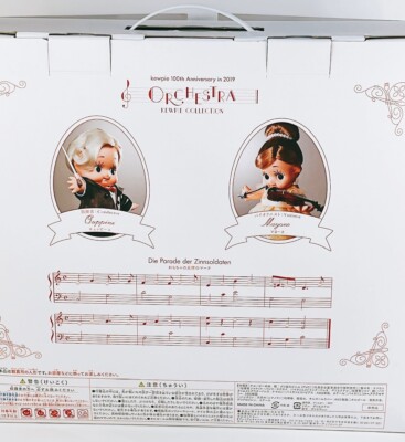 Kewpie 100th Anniversary Orchestra Doll Figure Music Box