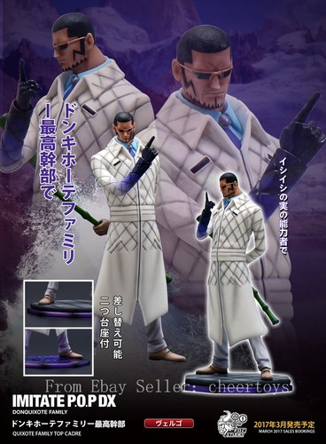 ヴェルゴ フィギュア Institutobarros Com Br