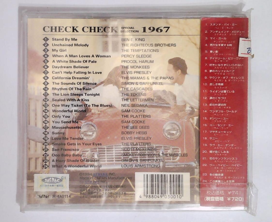 Various Artists - CHECK CHECK 1967 SPECIAL SELECTION ACD-1 JAPAN