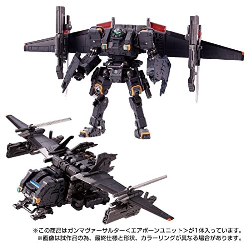 TAKARA TOMY DIACLONE TACTICAL MOVER GAMMA VERSAULTER AIRBORNE UNIT Action Figure - Picture 3 of 9