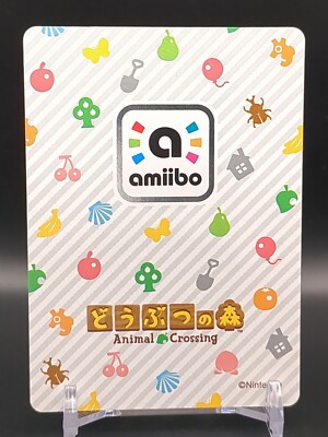 Gala #265 Animal Crossing amiibo card game Nintendo Switch TCG CCG