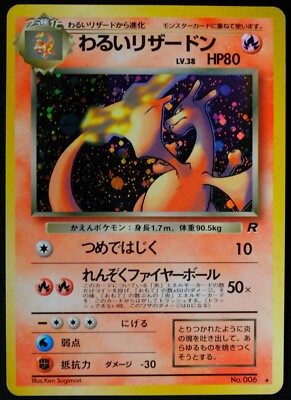 Dark Charizard Lv38 No.006 Holo Japanese Pokemon Card Dark Charizard Lv38 No.006 Holo Japanese Pokemon Card