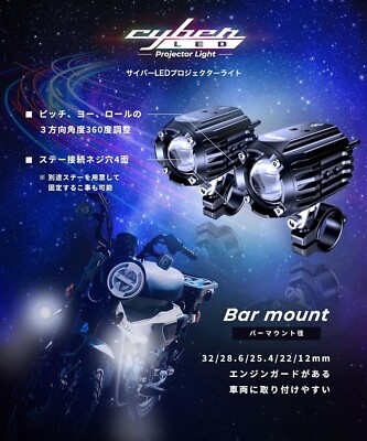 Kaedear KDR-K10 Bike Led Lamp Light 30W × 2 White6000K