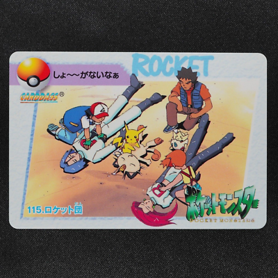 Pokemon Card Team Rocket 115 Bandai Carddass '98 Anime Collection