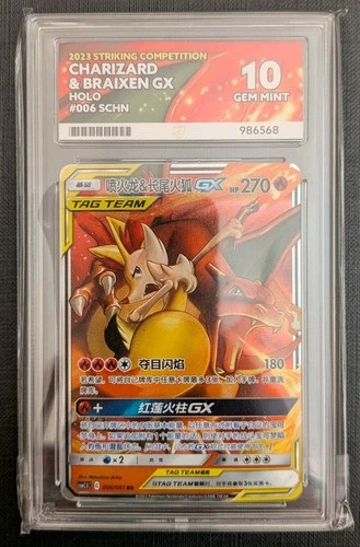 2023 Pokemon CSM2.5 CS Charizard & Braixen GX Tag Team #006/061 RR ACE 10