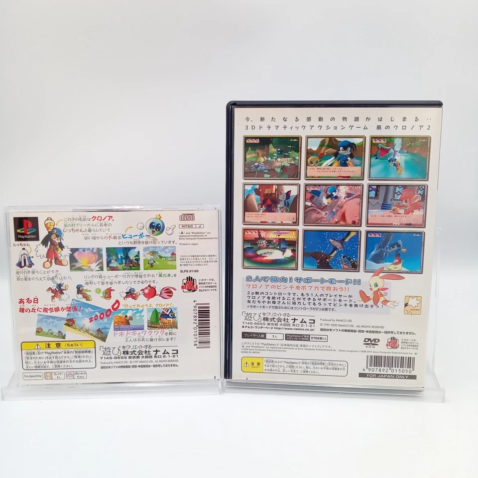 Chronoa Of The Wind 1 & 2 Set PS1 PS2 PlayStation 1 2 Japan CIB Complete - Image 2 of 4