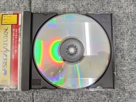 CAPCOM Sega Saturn Soft X-men Children of The Atom Used