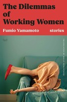 The Dilemmas Of Working Women | Stories | Fumio Yamamoto | Englisch | Buch