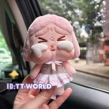 Crybaby Sunset Concert Series Confirmed Pink Grey Box Plush Pendant Toys Gift