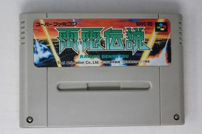 Raiden Trad (JPN) Super Famicom (Region Locked)