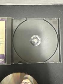 MOURI MOTONARI CHIKAI NO SANSHI SEGA SATURN IMPORT Jap-SEE ALL PHOTOS TESTED