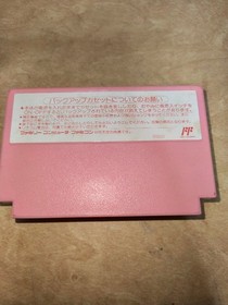 Nintendo Famicom Software Kirby's Dream Land Story