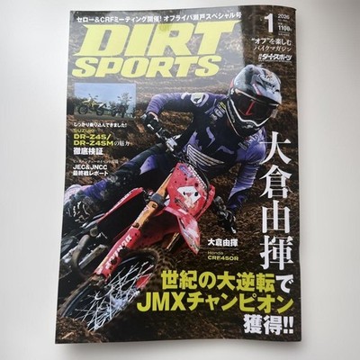 DIRT SPORTS Jan 2026 Suzuki DR-Z4S/SM Yamaha YX Champion Okura Japan