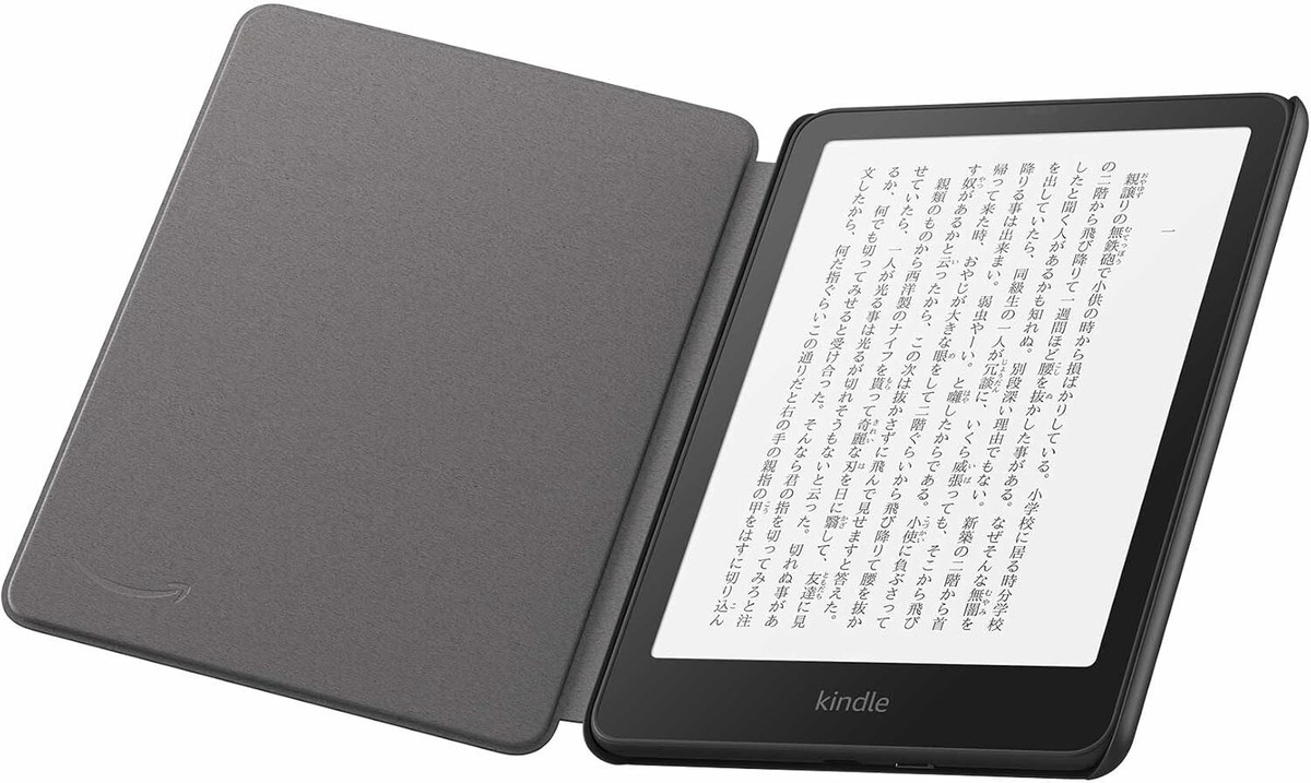 Amazon Kindle Paperwhite Genuine Fabric Case Only Black