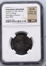 PTOLEMAIC KINGDOM - Ptolemy VI - 180 - 145 BC - AE27 - Greece Egypt - NGC CH VF
