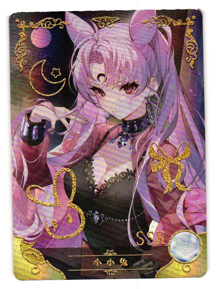 SAILOR CHIBI MOON SSR NS-5M09SSR-03 Goddess Story Anime TCG CCG Anime Card