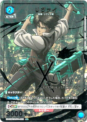 Union Arena Card Attack on Titan Levi Ackerman R Parallel 1