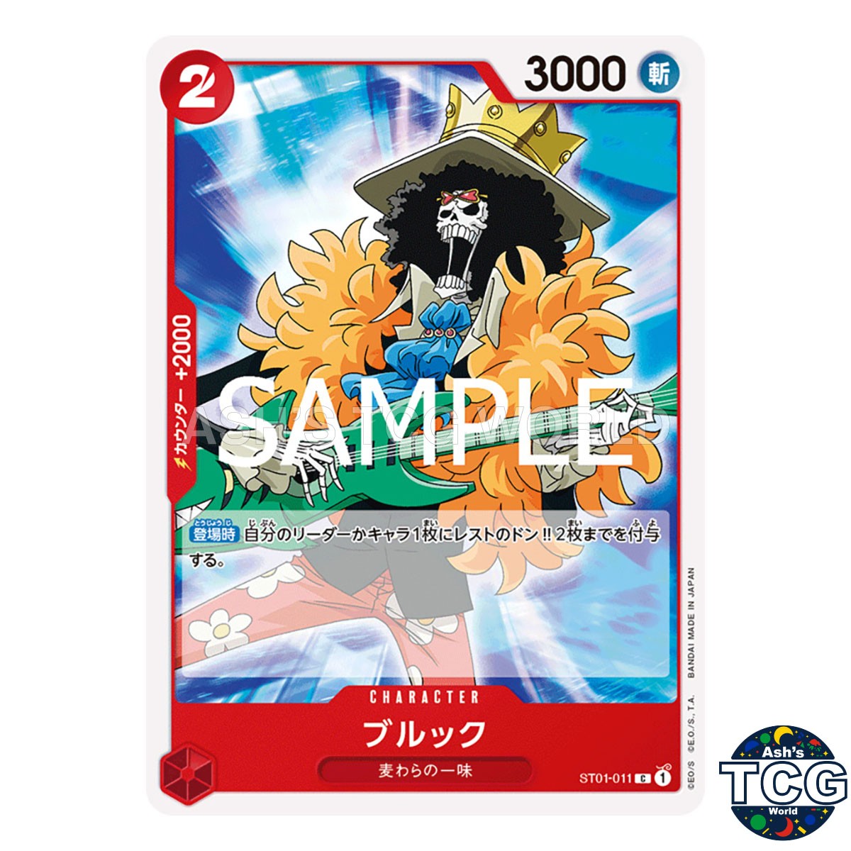 Brook C ST01-011 THE BEST vol 2 PRB-02 One Piece Card Game Japanese