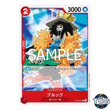 Brook C ST01-011 THE BEST vol 2 PRB-02 One Piece Card Game Japanese