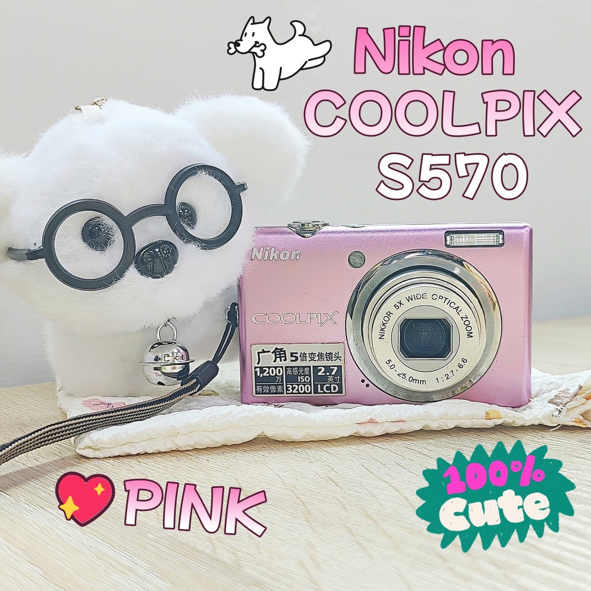 Nikon COOLPIX S570 Pink 5x Optical Zoom Compact Digital