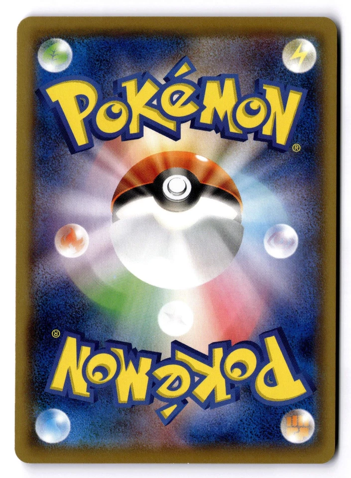 Basic Darkness Energy Japanese None SM12a: TAG TEAM GX: Tag All Stars DAR NM - Image 2 of 2