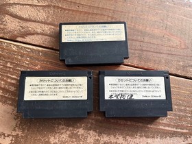 Famicom Hyper Olympic / Hyper Sports / Konamic Sports FC　Cartridge Tested Retro 