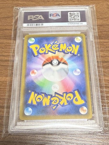 PSA 10 Reshiram 25th and Zekrom 25th Sequential Pair Pokemon TCG Japanese Set - Picture 5 of 5