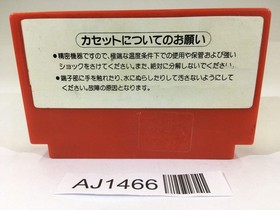 AJ1466 Excite Bike NES Famicom Japan