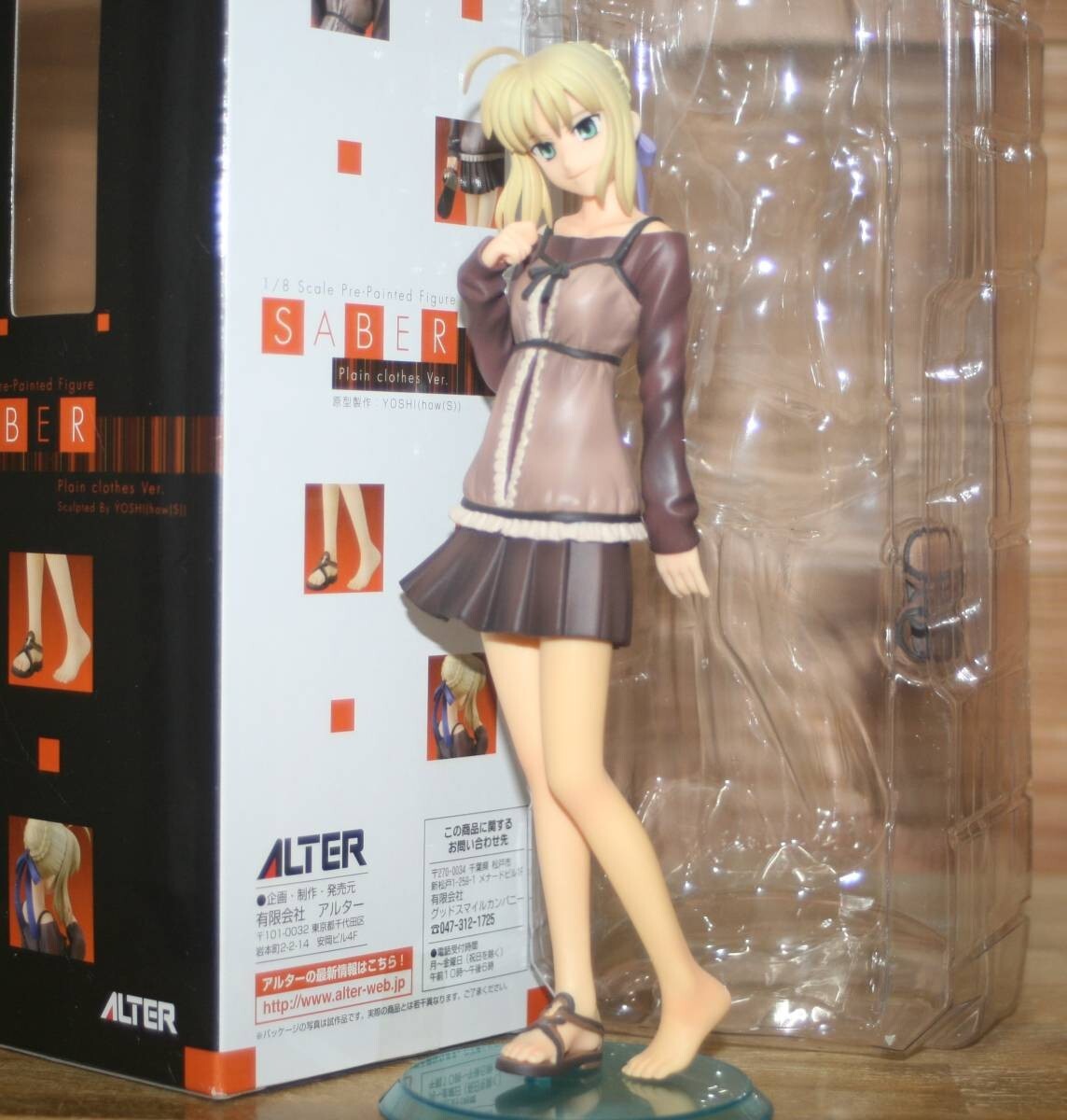 セイバーオルタ メイドVer. アルター 1/6 Fate/hollow ataraxia