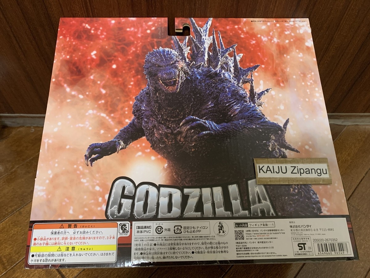 2023 Monster King Series 9 1/2