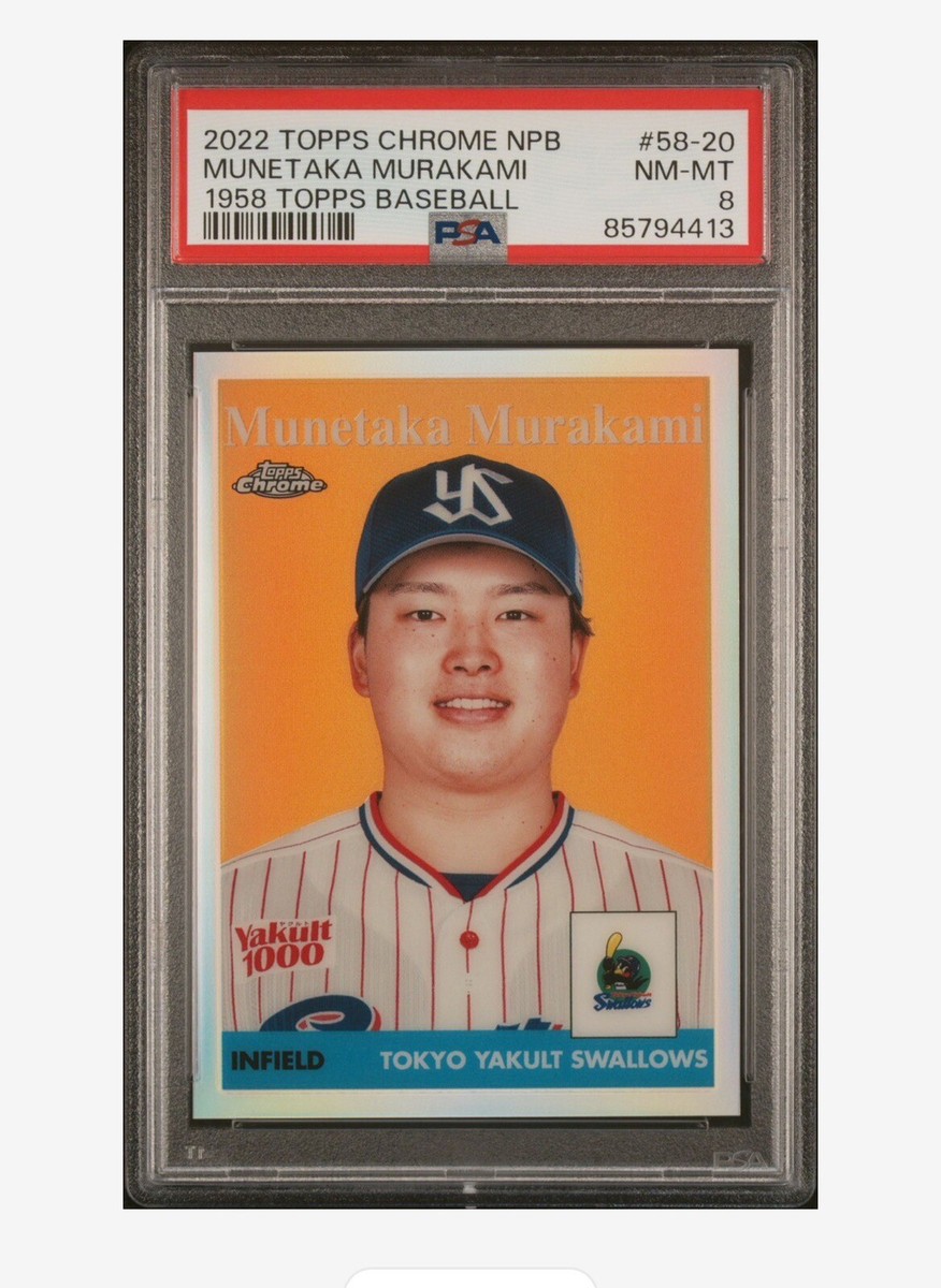 野球カード 2022 Topps Chrome NPB MUNETAKA MURAKAMI Refractor Swallows PSA 8