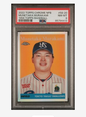 2022 Topps Chrome NPB MUNETAKA MURAKAMI Refractor Swallows PSA 8