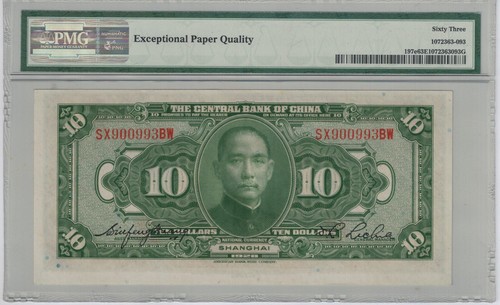1928 China Central Bank, 10 Dollars, P-197e, PMG-63 Gem EPQ, ABNC PMG 63 - Picture 2 of 2