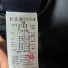 Juunji 129 Faux Fur Fleece Jumper, Size 48