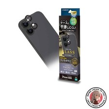 New Rasta Banana Lens Cover Tempered Glass Film for iPhone 17 Camera Protection