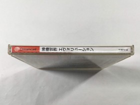 FJ3280 Evolution Dreamcast Japan