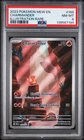 2023 Pokemon PSA 8 Charmander #168/165 Scarlet & Violet 151 Illustration Rare