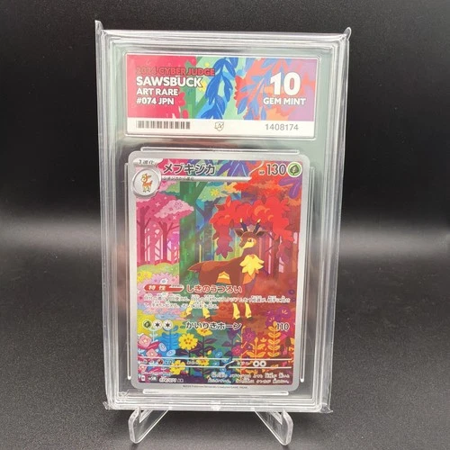 Pokémon TCG Sawsbuck 074/071 - Cyber Judge - Ace 10